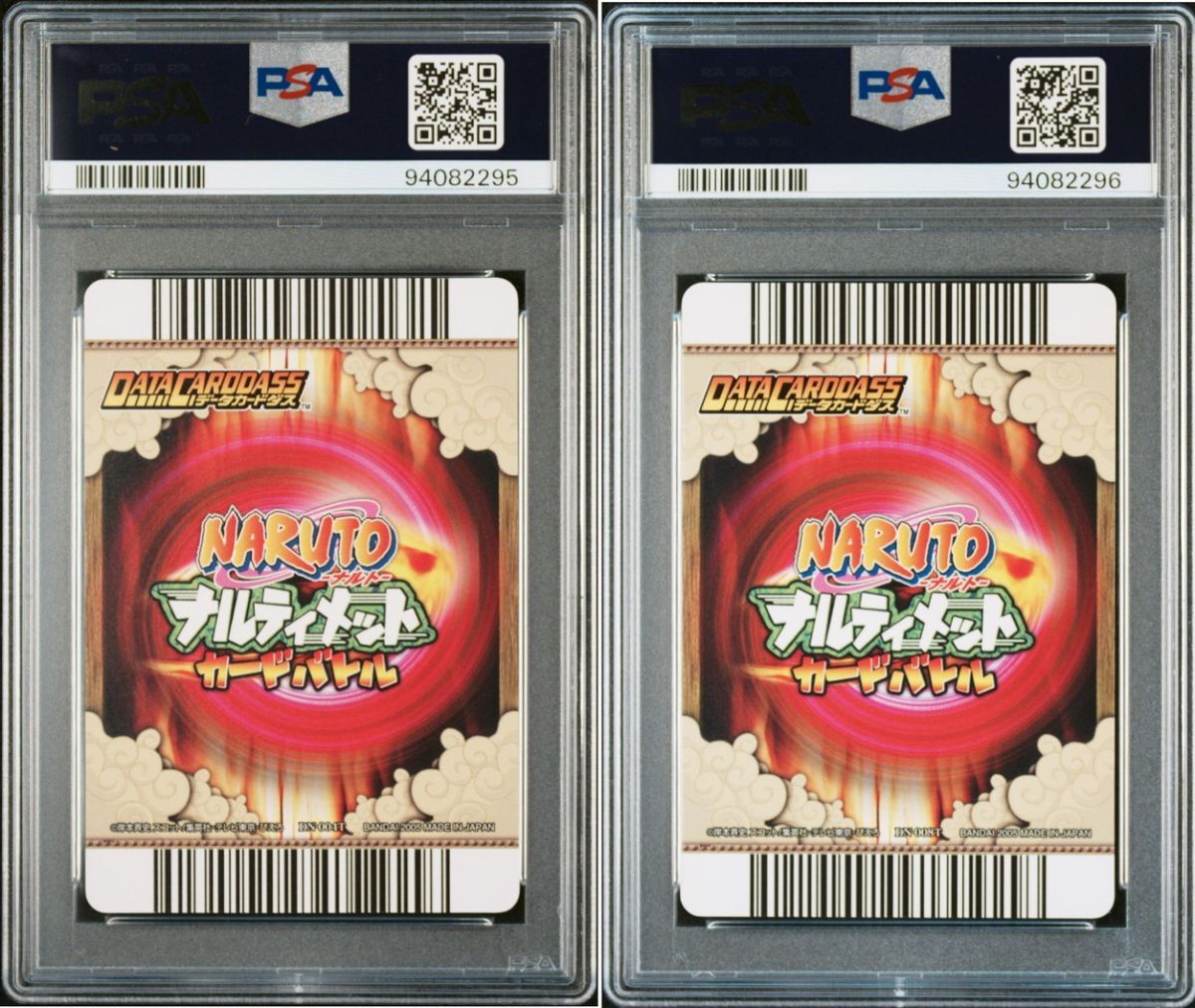 PSA10 DN-004 うずまきナルト & DN-008 うちはサスケ ナルト PSA10 DN-004 うずまきナルト & DN-008 うちはサスケ ナルト
