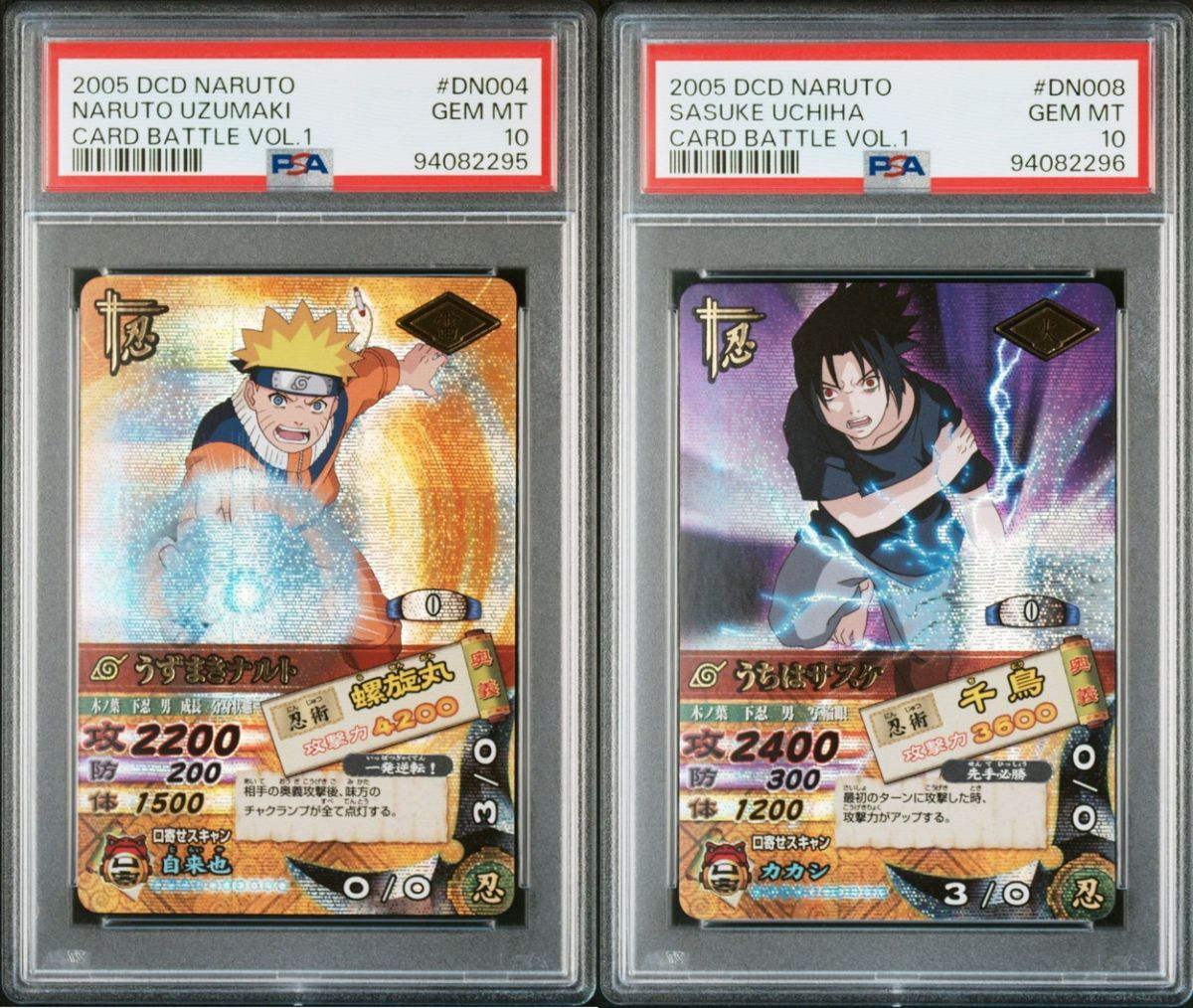 PSA10 DN-004 うずまきナルト & DN-008 うちはサスケ ナルト PSA10 DN-004 うずまきナルト & DN-008 うちはサスケ ナルト