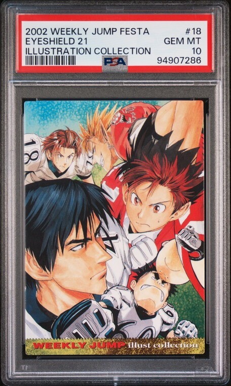 PSA10 No 18 アイシールド21 ジャンプフェスタ 2003 イラスト PSA10 No 18 アイシールド21 ジャンプフェスタ 2003 イラスト