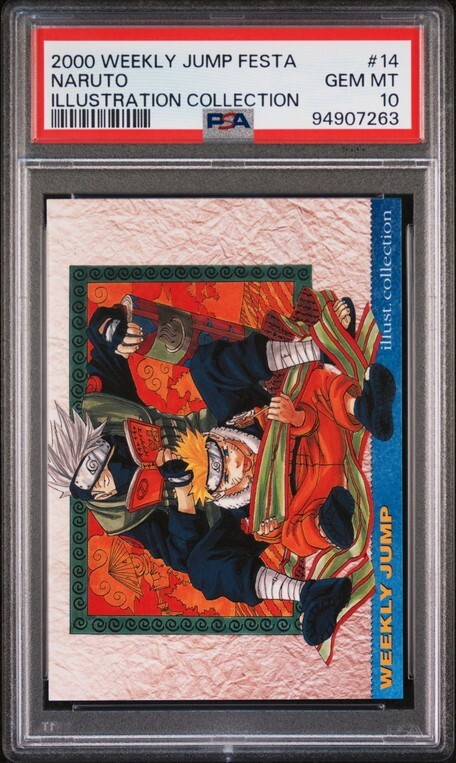 PSA10 No 14 NARUTO ナルト/カカシ ジャンプフェスタ 2001 PSA10 No 14 NARUTO ナルト/カカシ ジャンプフェスタ 2001
