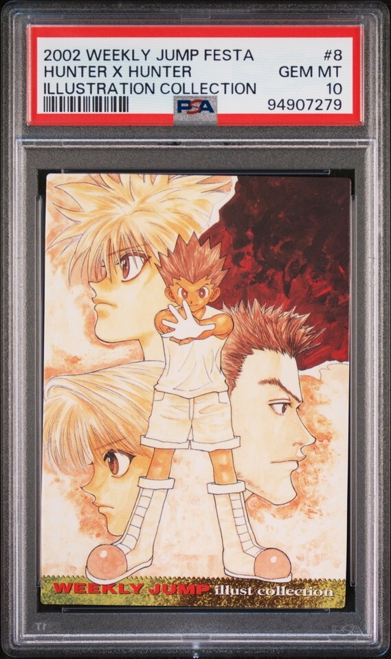 PSA10 No 8 ハンターハンター ゴン/キルア/クラピカ ジャンプ PSA10 No 8 ハンターハンター ゴン/キルア/クラピカ ジャンプ