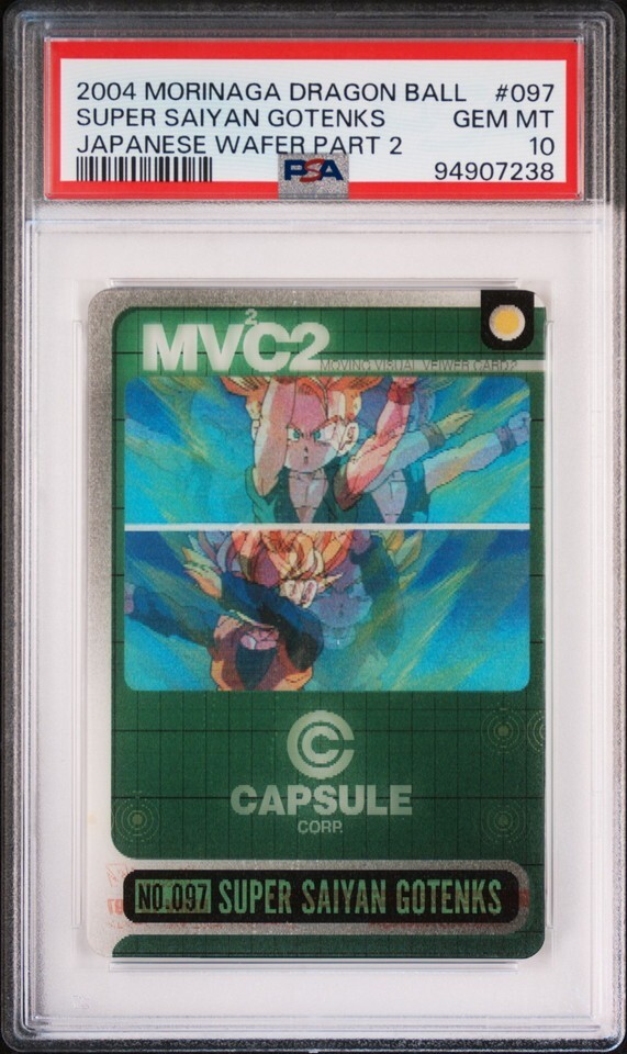 ☆ PSA10 No.257 孫悟空VSベジータ 3D ☆ 森永 ドラゴンボール ☆ PSA10 No.257 孫悟空VSベジータ 3D ☆ 森永 ドラゴンボール