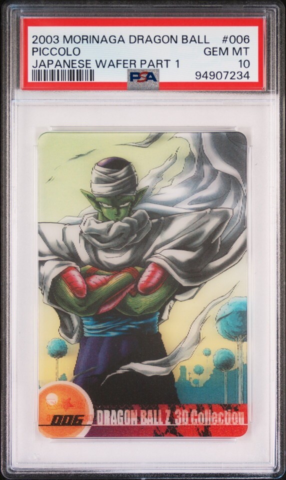 10200円 ☆ PSA10 2-33 R るろうに剣心 和月伸宏 ☆ 週刊少年 10200円 ☆ PSA10 2-33 R るろうに剣心 和月伸宏 ☆ 週刊少年