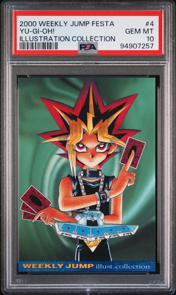 PSA10 No 4 遊戯王 ジャンプフェスタ 2001 イラストコレクション PSA10 No 4 遊戯王 ジャンプフェスタ 2001 イラストコレクション