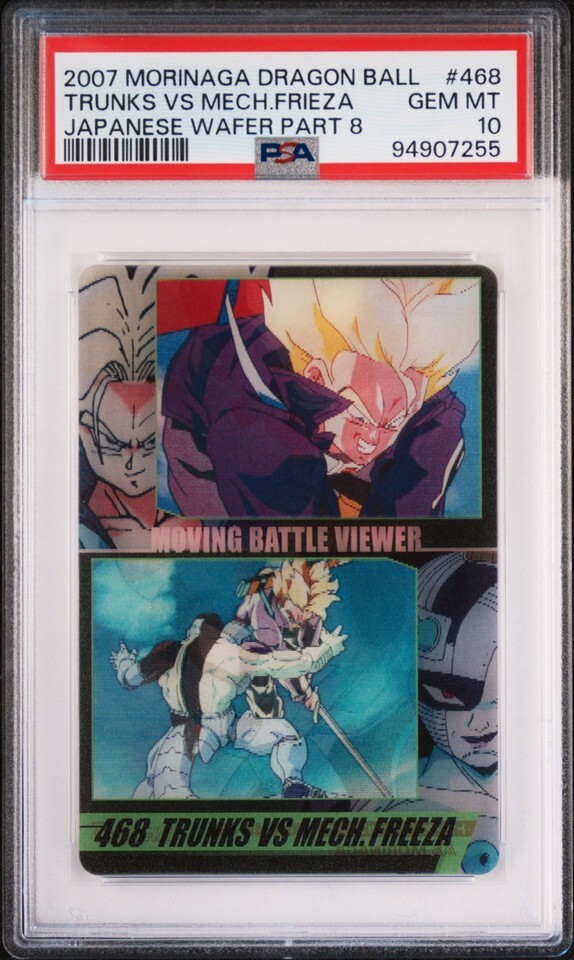 PSA10 No 468 トランクスVSメカフリーザ 3D 森永 PSA10 No 468 トランクスVSメカフリーザ 3D 森永