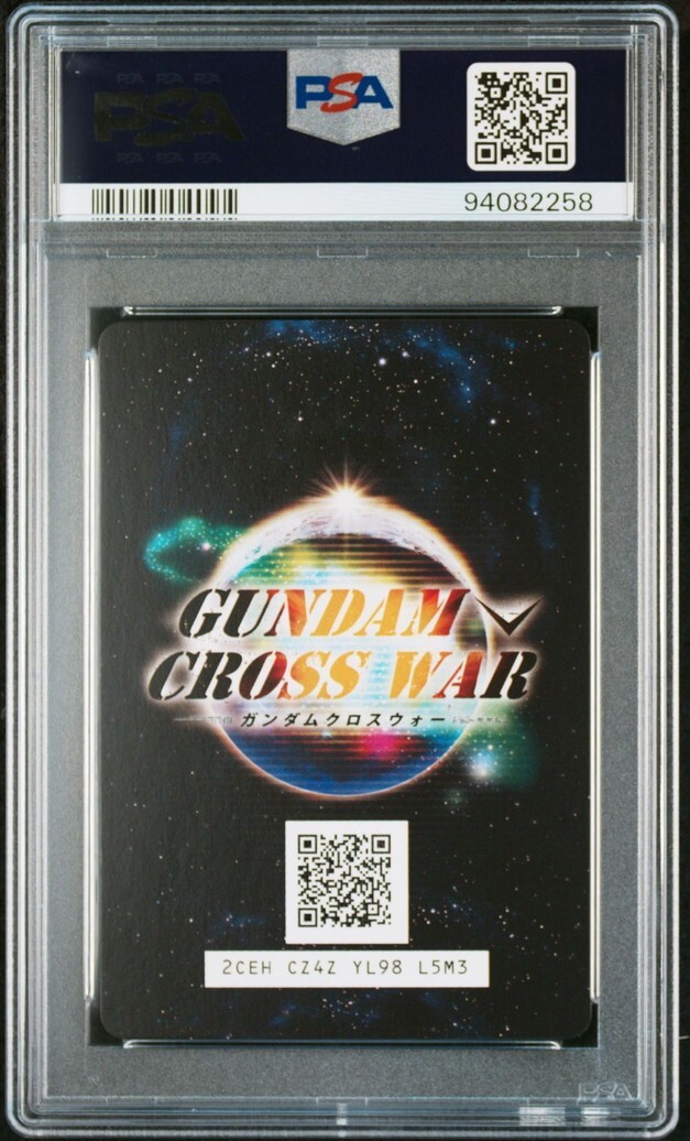PSA10 ST02-003 フリーダムガンダム ガンダムクロスウォー PSA10 ST02-003 フリーダムガンダム ガンダムクロスウォー
