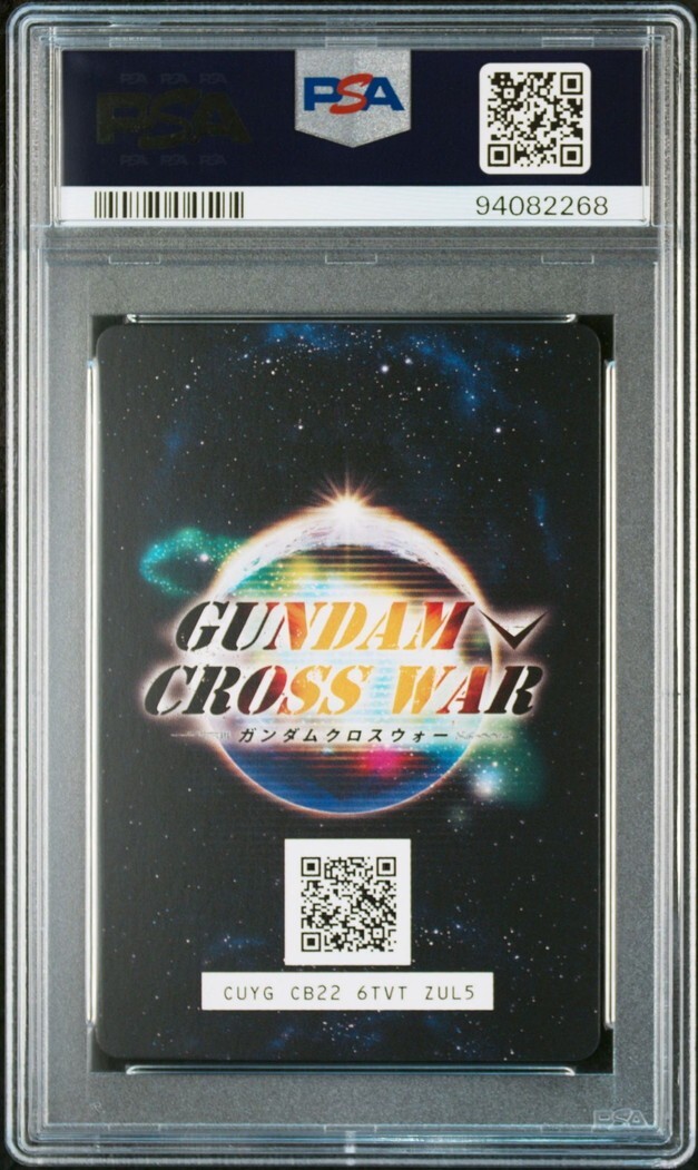 PSA10 BT05-091 コレクションレア ウイングガンダムゼロ(EW PSA10 BT05-091 コレクションレア ウイングガンダムゼロ(EW