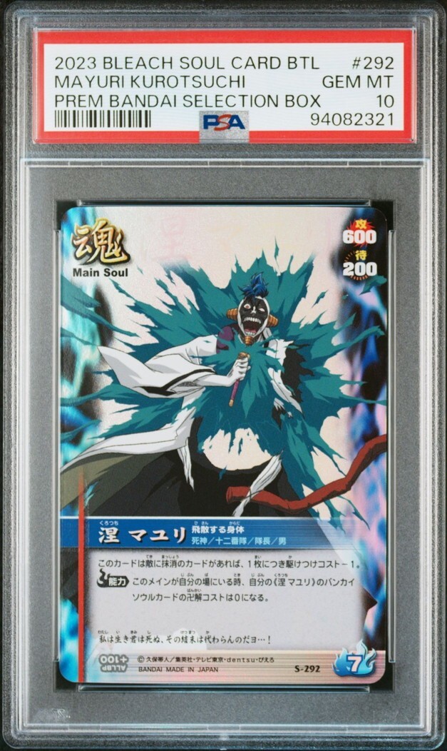 ☆ PSA10 No.1 SS-3 一坪の密林 ☆ HUNTER × HUNTER ハンター ☆ PSA10 No.1 SS-3 一坪の密林 ☆ HUNTER × HUNTER ハンター