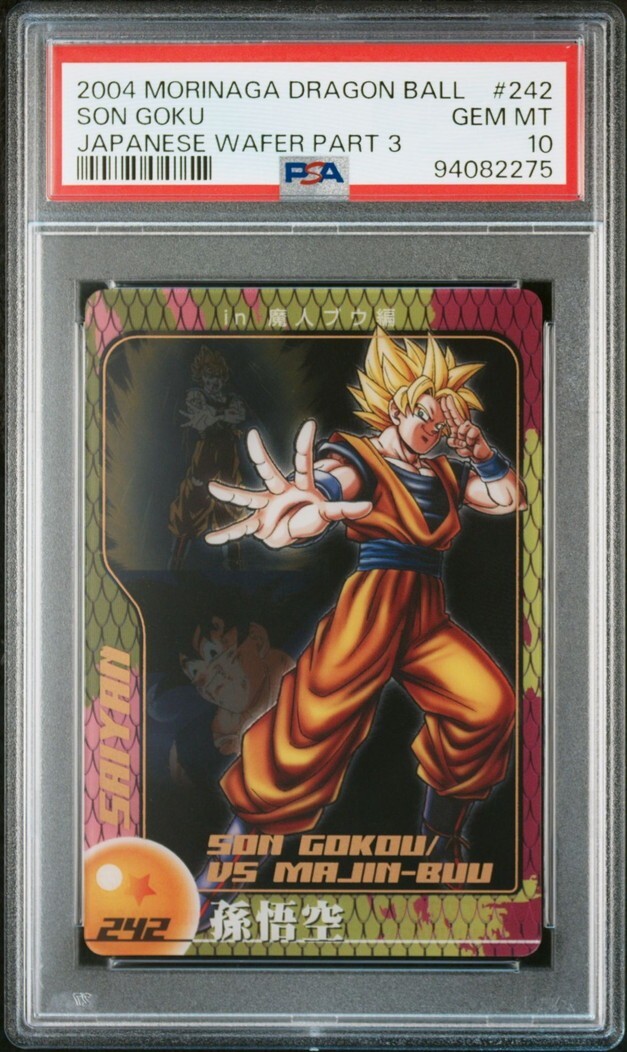 6924円 中古キャラカード(キャラクター) セバスチャン 6924円 中古キャラカード(キャラクター) セバスチャン