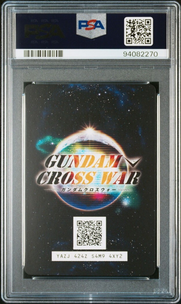 PSA10 PR-U015 プロモ ウイングガンダム ガンダムクロスウォー PSA10 PR-U015 プロモ ウイングガンダム ガンダムクロスウォー