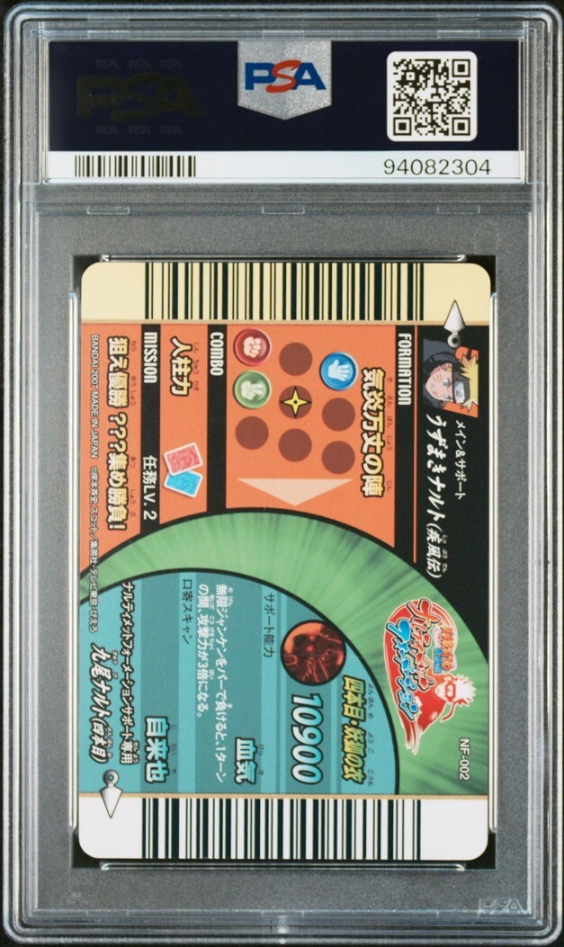 O001 旧カルビー 仮面ライダー カード No.246 KR14 ラッキー O001 旧カルビー 仮面ライダー カード No.246 KR14 ラッキー