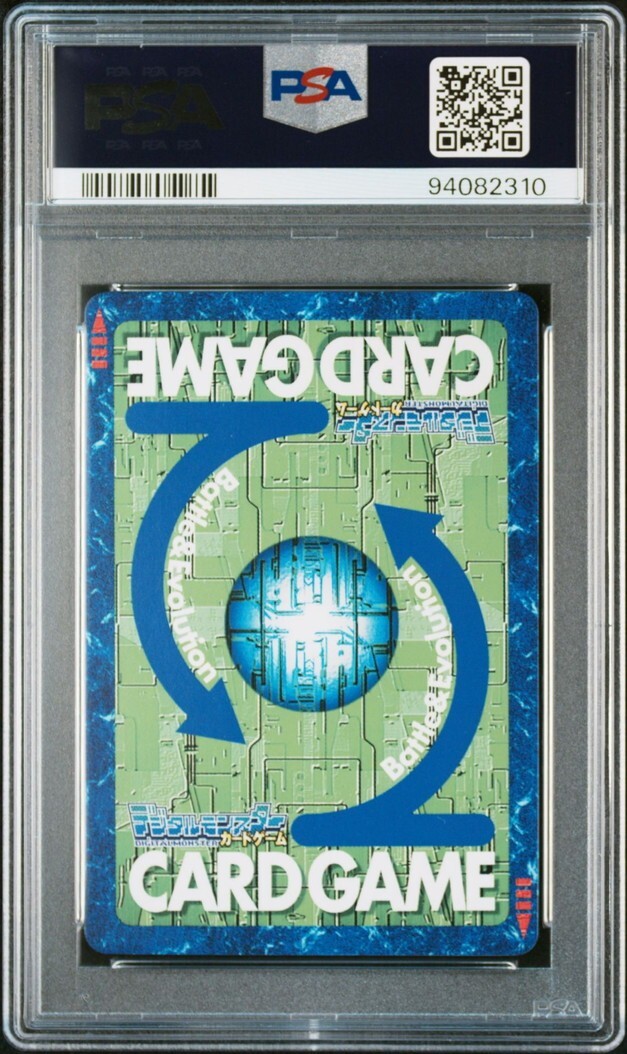 PSA10 BX-188 アルフォースブイドラモン シルバーエッチングレア PSA10 BX-188 アルフォースブイドラモン シルバーエッチングレア