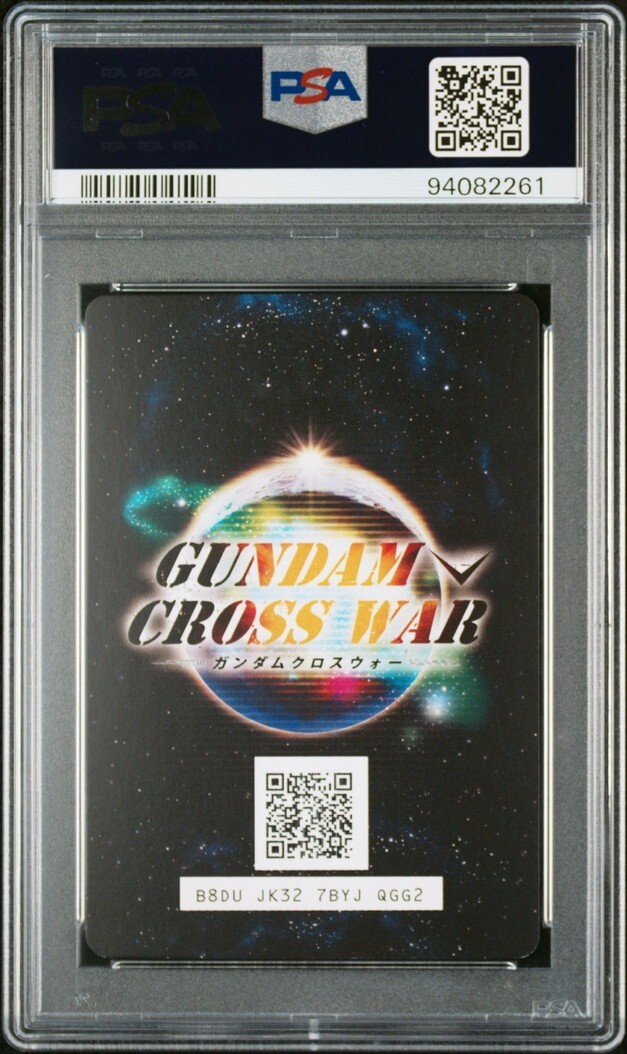 PSA10 SP01-063 クロスボーン・ガンダムX1 コレクションレア PSA10 SP01-063 クロスボーン・ガンダムX1 コレクションレア