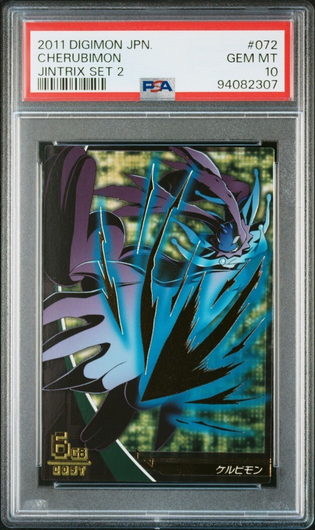PSA10 2-072/081 ケルビモン デジモンカード ゲーム ジン PSA10 2-072/081 ケルビモン デジモンカード ゲーム ジン