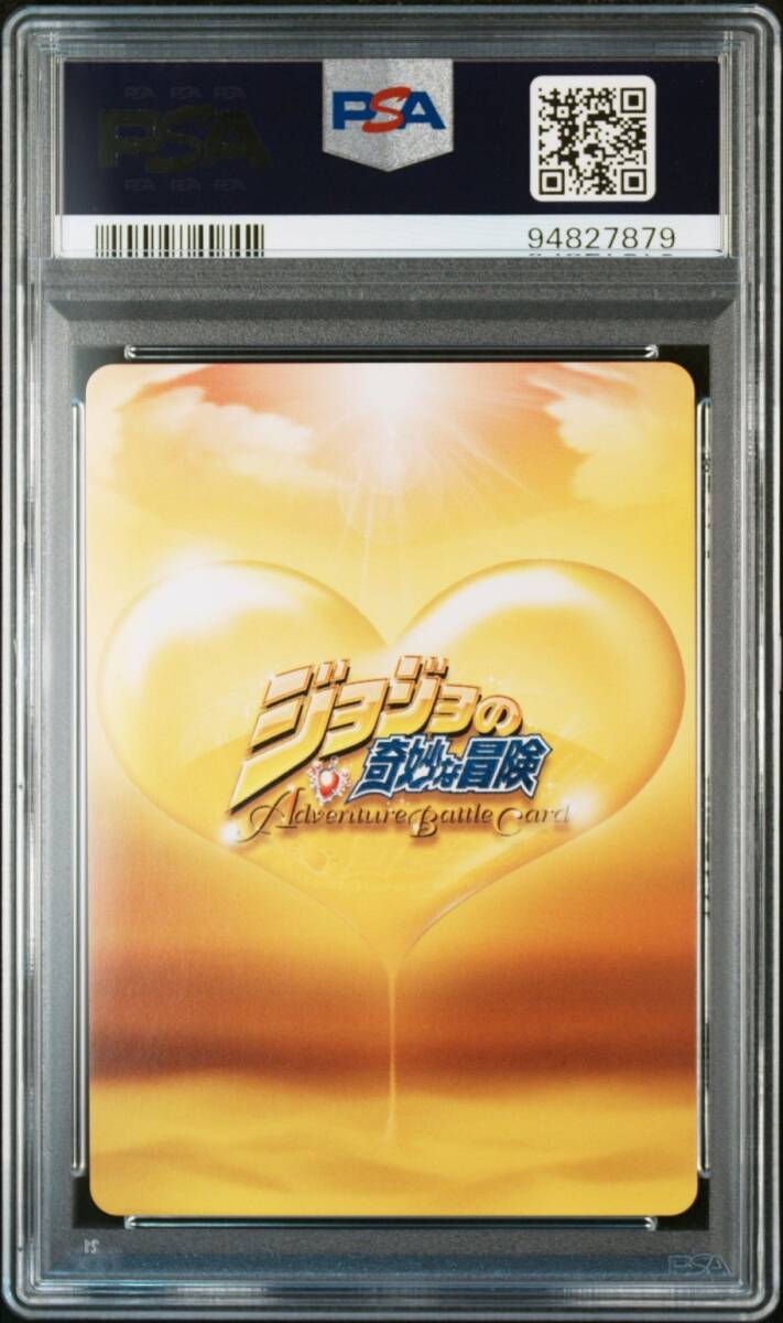 PSA10 J-735 ジョルノ・ジョバーナ ジョジョの奇妙な冒険 PSA10 J-735 ジョルノ・ジョバーナ ジョジョの奇妙な冒険