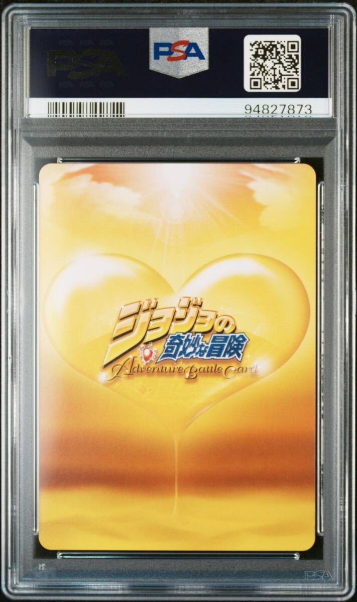 PSA10 J-692 承太郎DISC ジョジョの奇妙な冒険 アドベンチャー PSA10 J-692 承太郎DISC ジョジョの奇妙な冒険 アドベンチャー