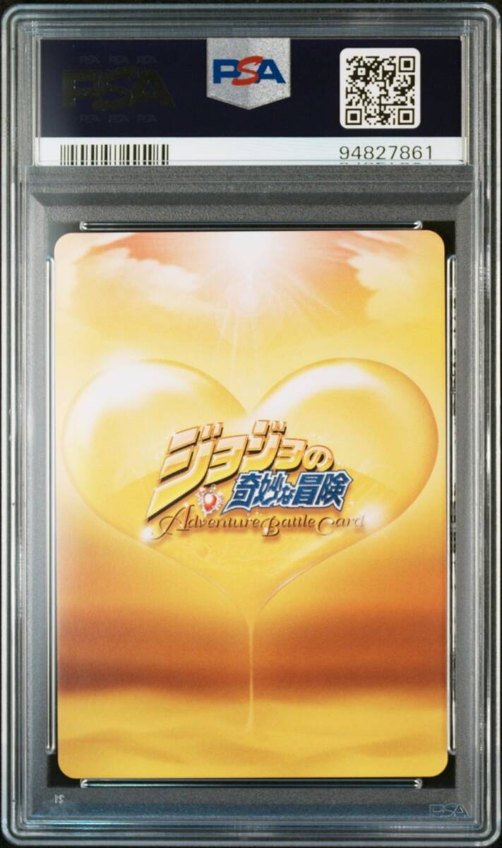 PSA10 J-609 スティッキー・フィンガーズ ジョジョの奇妙な冒険 PSA10 J-609 スティッキー・フィンガーズ ジョジョの奇妙な冒険