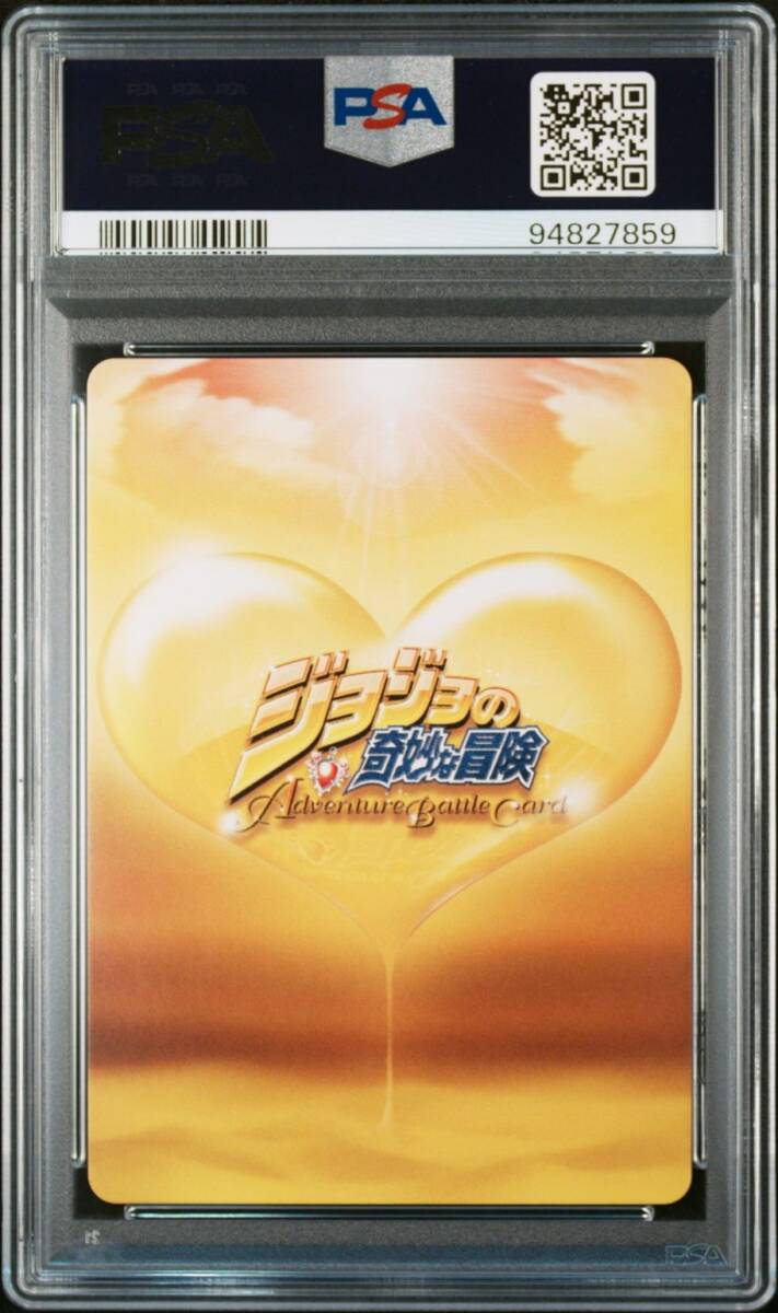 PSA10 J-600 この味は …ウソをついてる『味』だぜ… ジョジョの PSA10 J-600 この味は …ウソをついてる『味』だぜ… ジョジョの