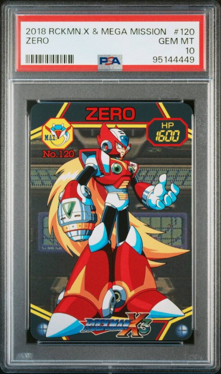 PSA10 No 120 ゼロ X3 ロックマンX カードダス BANDAI 鑑定品 美 PSA10 No 120 ゼロ X3 ロックマンX カードダス BANDAI 鑑定品 美