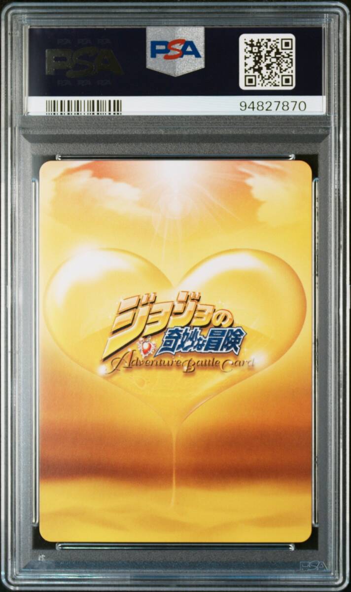 PSA10 J-670 暗殺チームのリゾット ジョジョの奇妙な冒険 PSA10 J-670 暗殺チームのリゾット ジョジョの奇妙な冒険