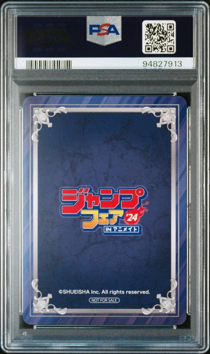 PSA10 坂本デイズ SAKAMOTO DAYS アニメイト ジャンプフェア IN PSA10 坂本デイズ SAKAMOTO DAYS アニメイト ジャンプフェア IN