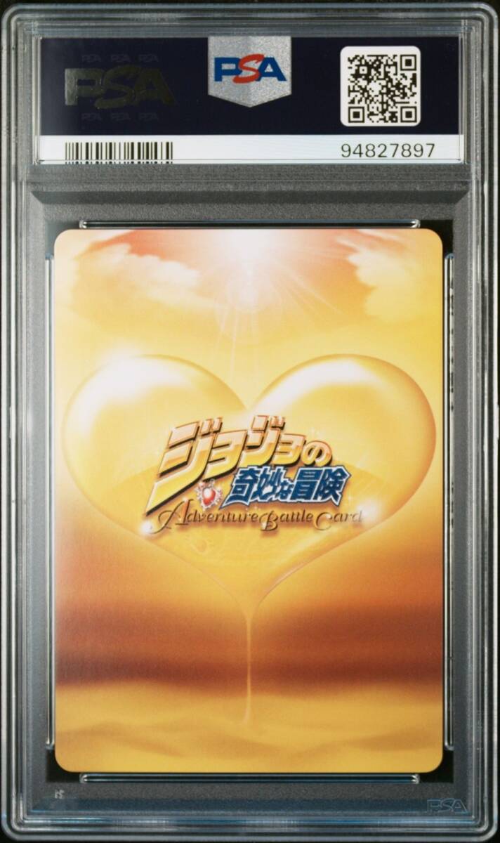 PSA10 J-810 世界 ザ・ワールド ディオ レア ホロ ジョジョの PSA10 J-810 世界 ザ・ワールド ディオ レア ホロ ジョジョの