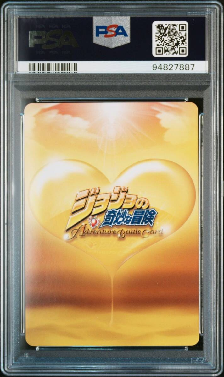 PSA10 J-755 ウェザーを受け継ぐエンポリオ ジョジョの奇妙な PSA10 J-755 ウェザーを受け継ぐエンポリオ ジョジョの奇妙な