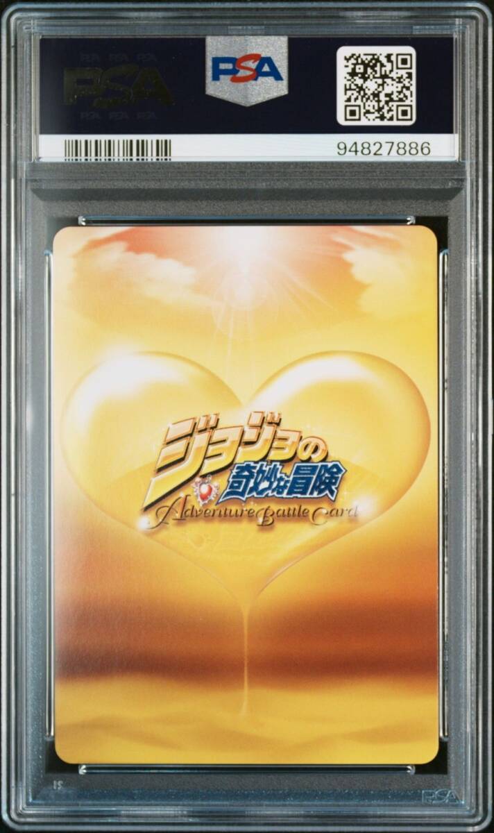 PSA10 J-753 潜行するアナスイ ジョジョの奇妙な冒険 PSA10 J-753 潜行するアナスイ ジョジョの奇妙な冒険