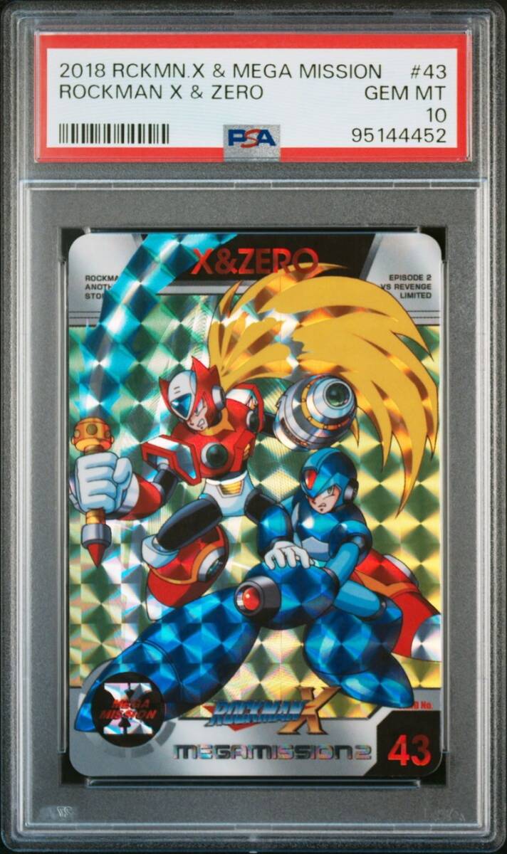 PSA10 No 43 X&ゼロ ロックマンX カードダス メガミッション PSA10 No 43 X&ゼロ ロックマンX カードダス メガミッション