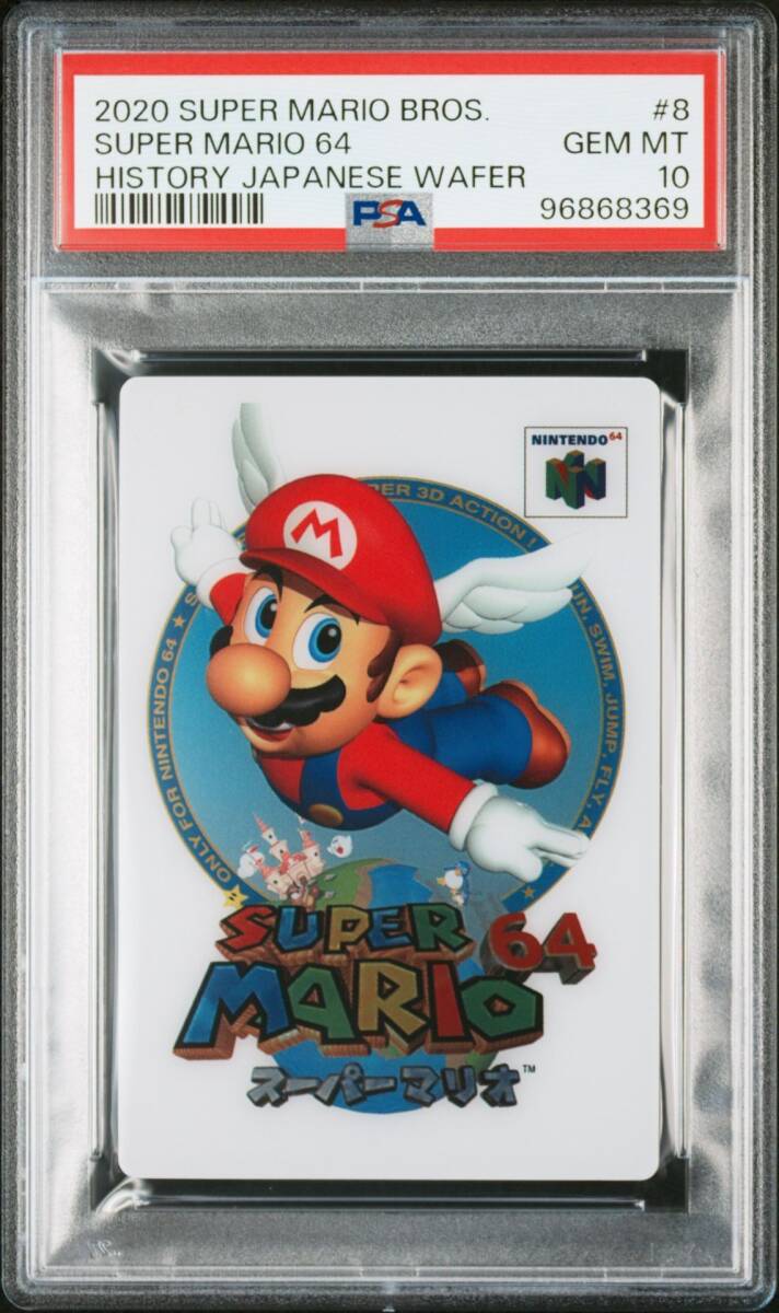 Yahoo!オークション - PSA10 No.8 スーパーマリオ64 スーパー Yahoo!オークション - PSA10 No.8 スーパーマリオ64 スーパー