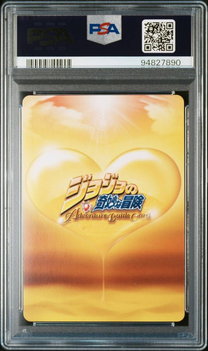 PSA10 J-789 DIO ジョジョの奇妙な冒険 アドベンチャーバトル PSA10 J-789 DIO ジョジョの奇妙な冒険 アドベンチャーバトル