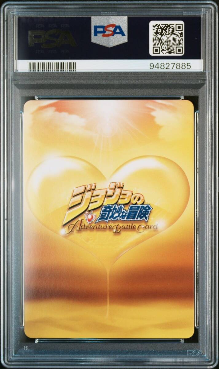 PSA10 J-750 記憶を取り戻したウェザー ジョジョの奇妙な冒険 PSA10 J-750 記憶を取り戻したウェザー ジョジョの奇妙な冒険