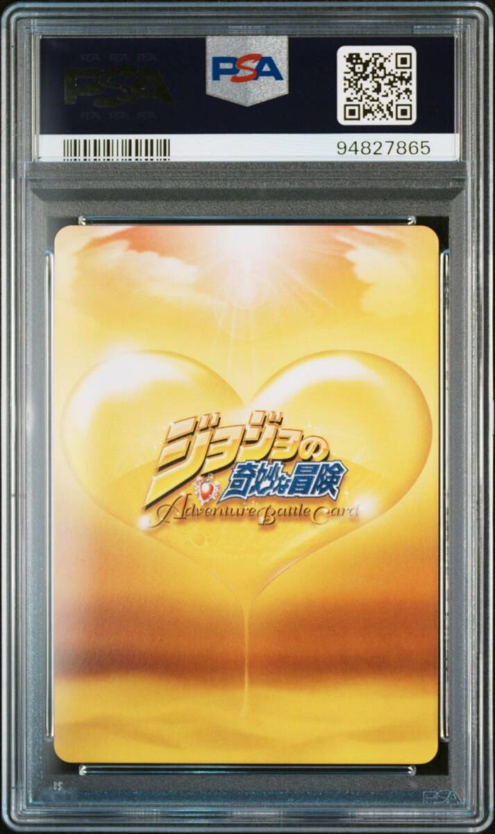 PSA10 J-651 ウェザー・リポート ジョジョの奇妙な冒険 PSA10 J-651 ウェザー・リポート ジョジョの奇妙な冒険
