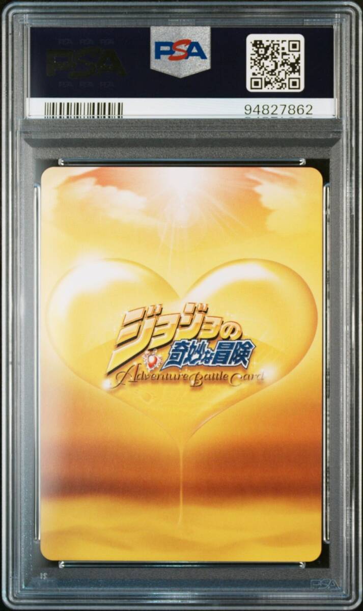PSA10 J-636 誇りあるブチャラティ ジョジョの奇妙な冒険 PSA10 J-636 誇りあるブチャラティ ジョジョの奇妙な冒険