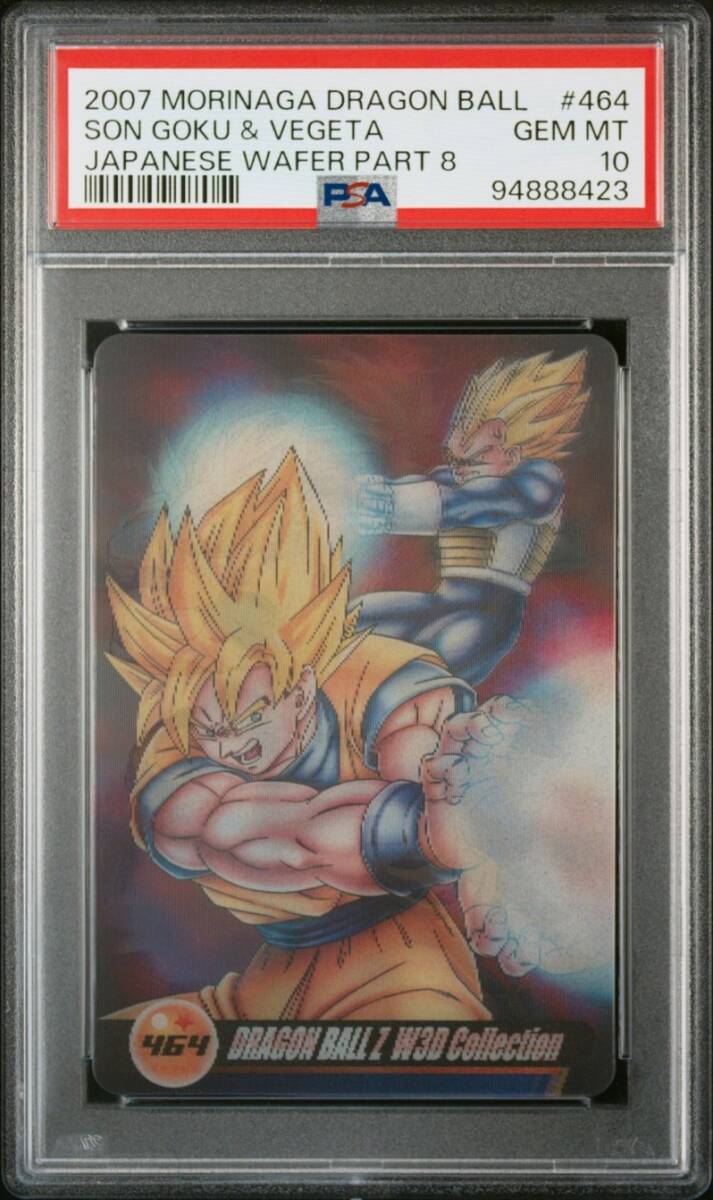 ☆ PSA10 No.464 孫悟空 & ベジータ 3D レア ☆ 森永 ☆ PSA10 No.464 孫悟空 & ベジータ 3D レア ☆ 森永
