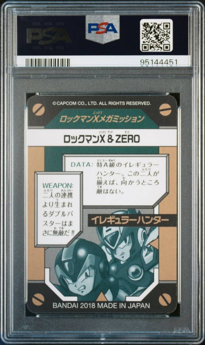 PSA10 No 1 X&ゼロ ロックマンX カードダス BANDAI 鑑定品 美品 PSA10 No 1 X&ゼロ ロックマンX カードダス BANDAI 鑑定品 美品