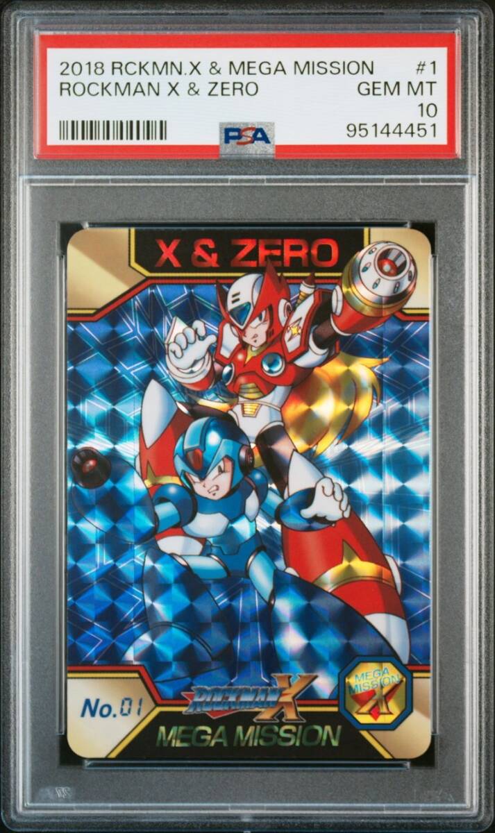 ☆ PSA10 No.1 X&ゼロ ☆ ロックマンX カードダス BANDAI ☆ PSA10 No.1 X&ゼロ ☆ ロックマンX カードダス BANDAI