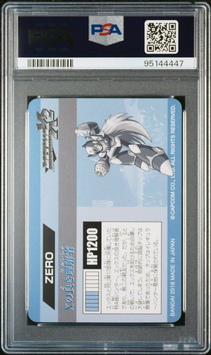 PSA10 No 78 ゼロ X2 ロックマンX カードダス BANDAI 鑑定品 美 PSA10 No 78 ゼロ X2 ロックマンX カードダス BANDAI 鑑定品 美