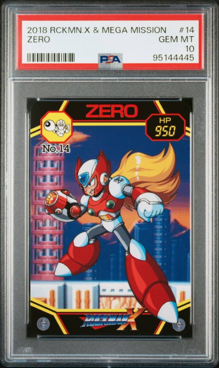 PSA10 No 14 ゼロ X1 ロックマンX カードダス BANDAI 鑑定品 美 PSA10 No 14 ゼロ X1 ロックマンX カードダス BANDAI 鑑定品 美