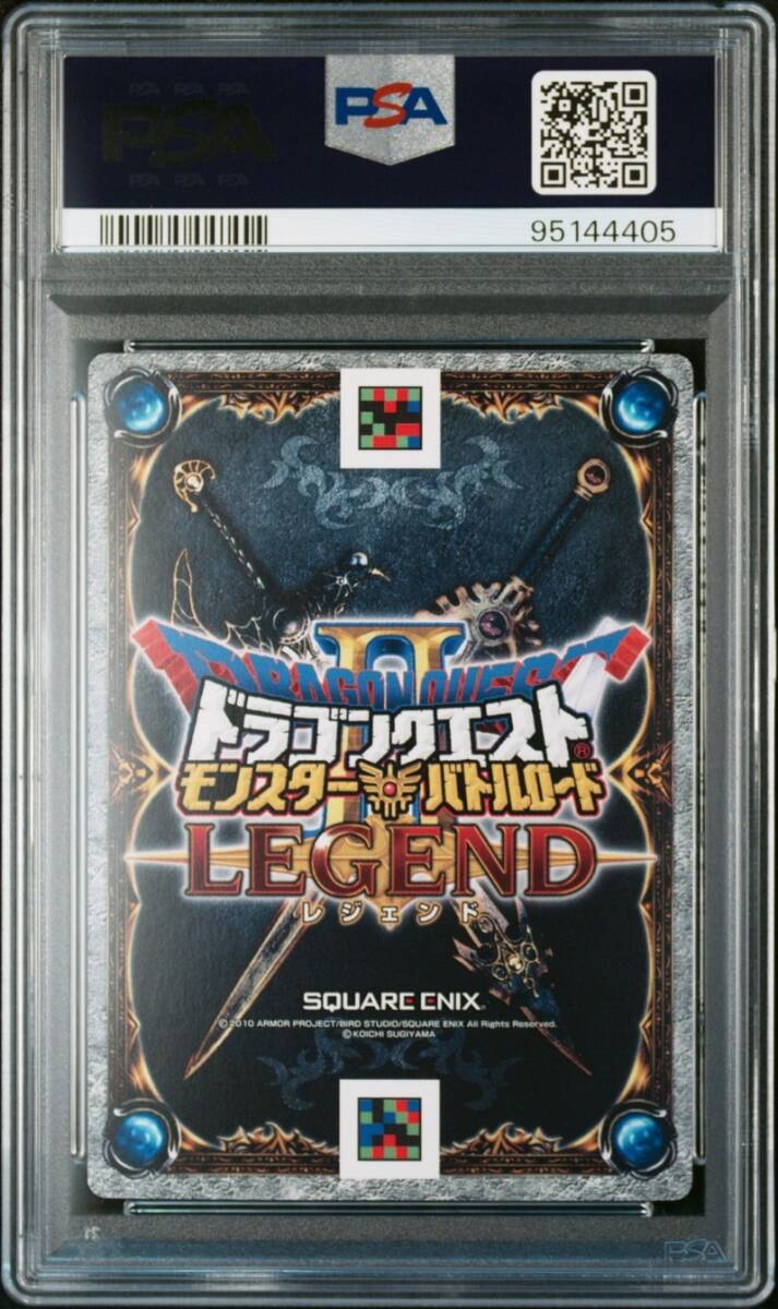 PSA10 DQ-02 Ⅱ スペシャルカード 悪魔の神々 ドラゴンクエスト PSA10 DQ-02 Ⅱ スペシャルカード 悪魔の神々 ドラゴンクエスト