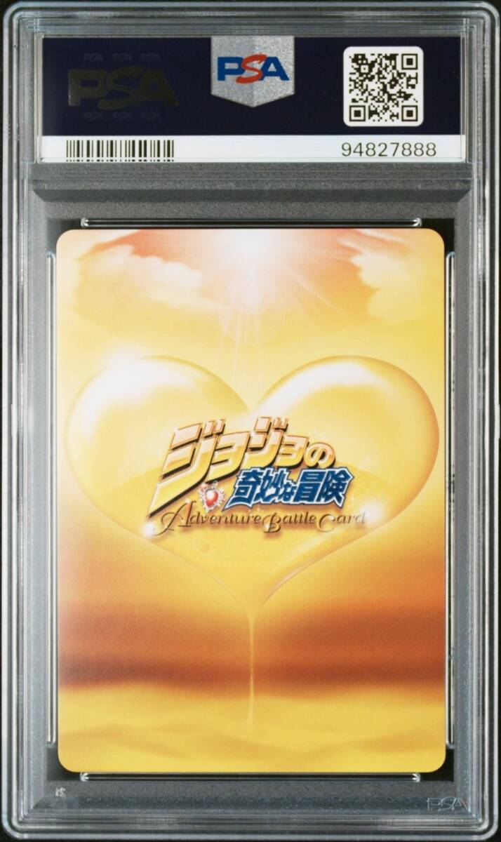 PSA10 J-756 空条承太郎 ジョジョの奇妙な冒険 アドベンチャー PSA10 J-756 空条承太郎 ジョジョの奇妙な冒険 アドベンチャー