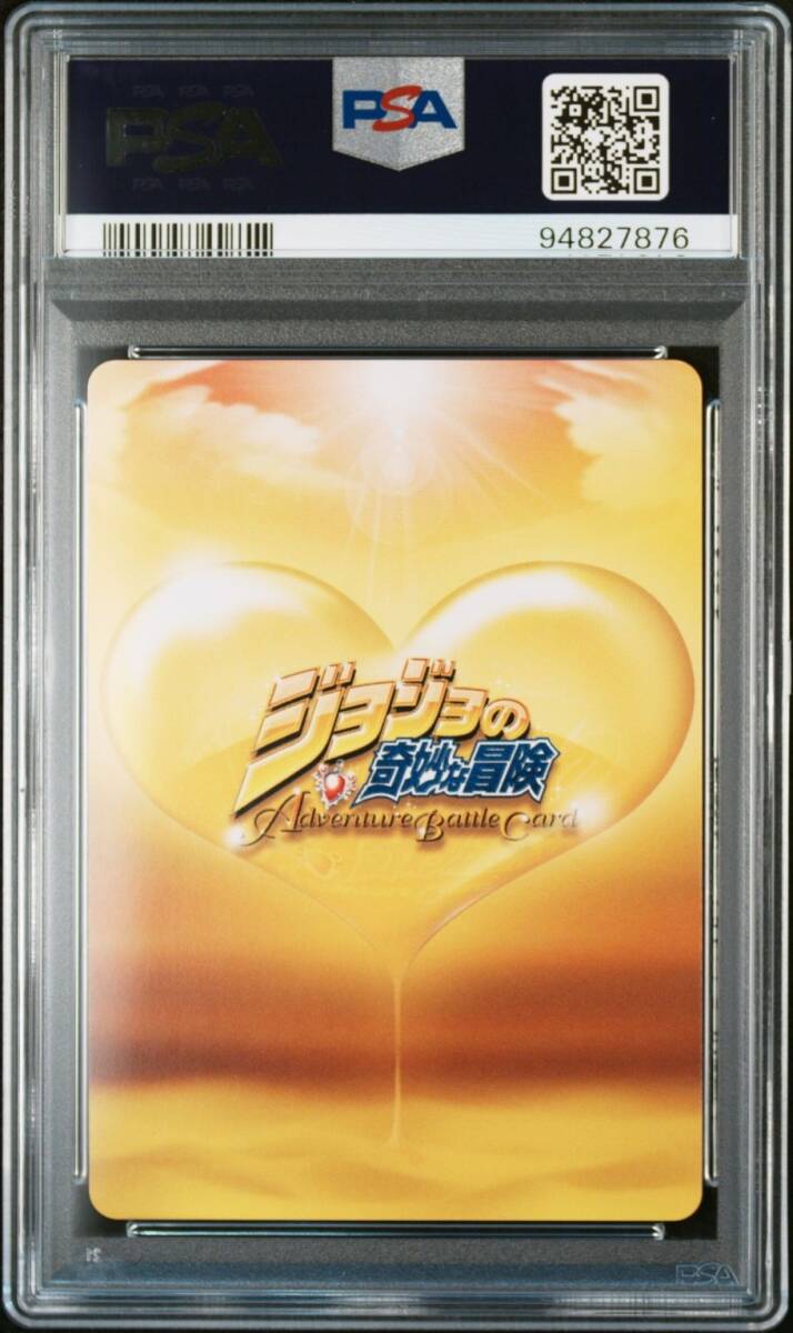 PSA10 J-728 ジョセフ・ジョースター ジョジョの奇妙な冒険 PSA10 J-728 ジョセフ・ジョースター ジョジョの奇妙な冒険