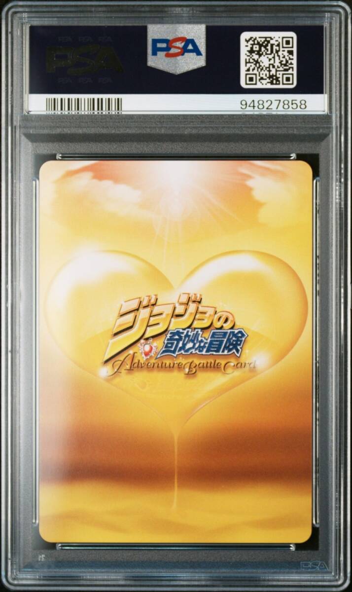 PSA10 J-597 裁いてもらうがいいわッ ジョジョの奇妙な冒険 PSA10 J-597 裁いてもらうがいいわッ ジョジョの奇妙な冒険