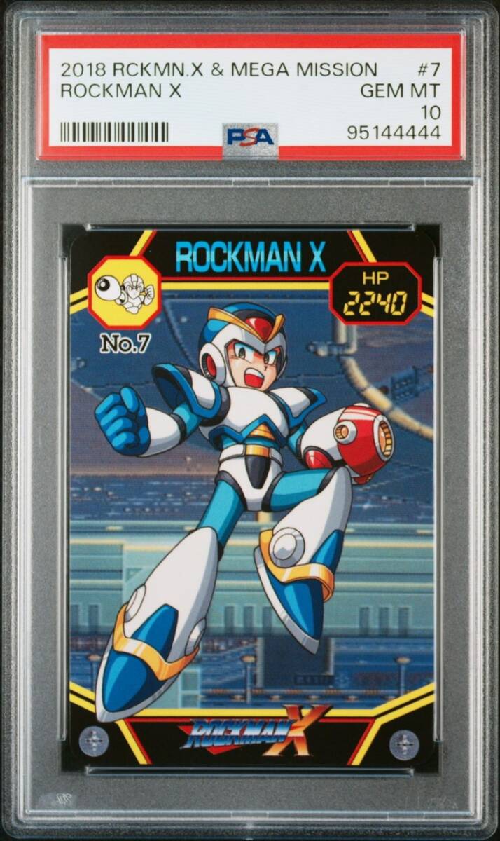 Amazon.co.jp: 残1 No.18 アイリス&カーネル ロックマンX 25 Amazon.co.jp: 残1 No.18 アイリス&カーネル ロックマンX 25
