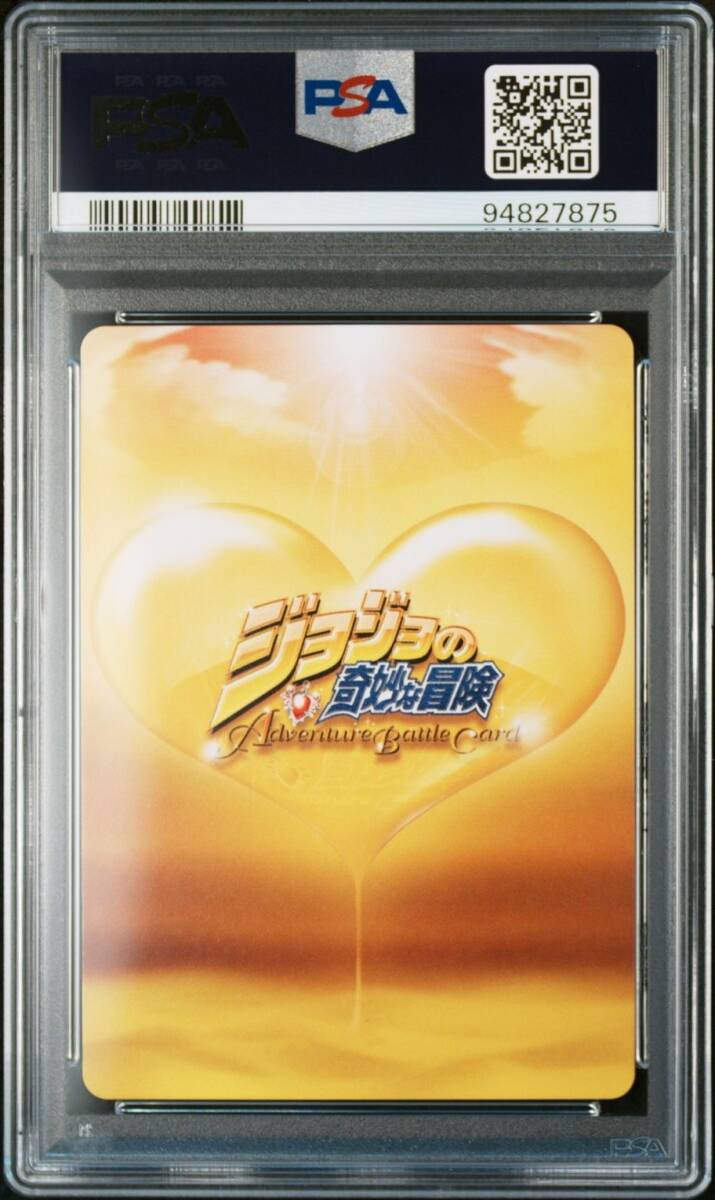 PSA10 J-703 ザ・グレイトフルデッド ジョジョの奇妙な冒険 PSA10 J-703 ザ・グレイトフルデッド ジョジョの奇妙な冒険