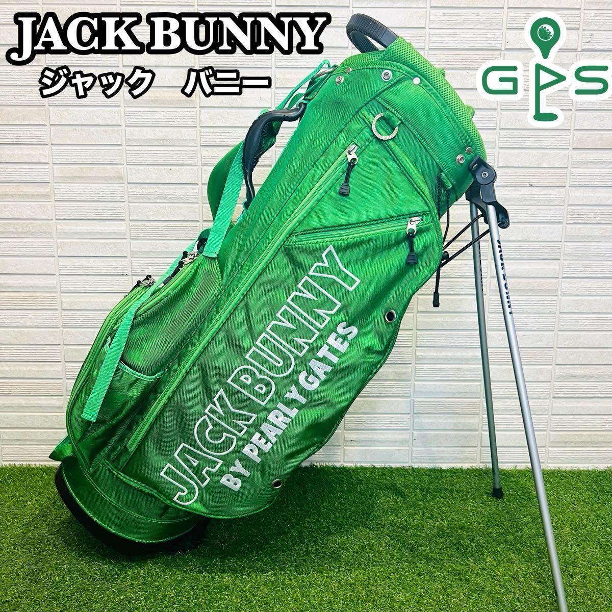 ジャックバニー スタンド キャディバッグ JACK BUNNY パーリー ジャックバニー スタンド キャディバッグ JACK BUNNY パーリー