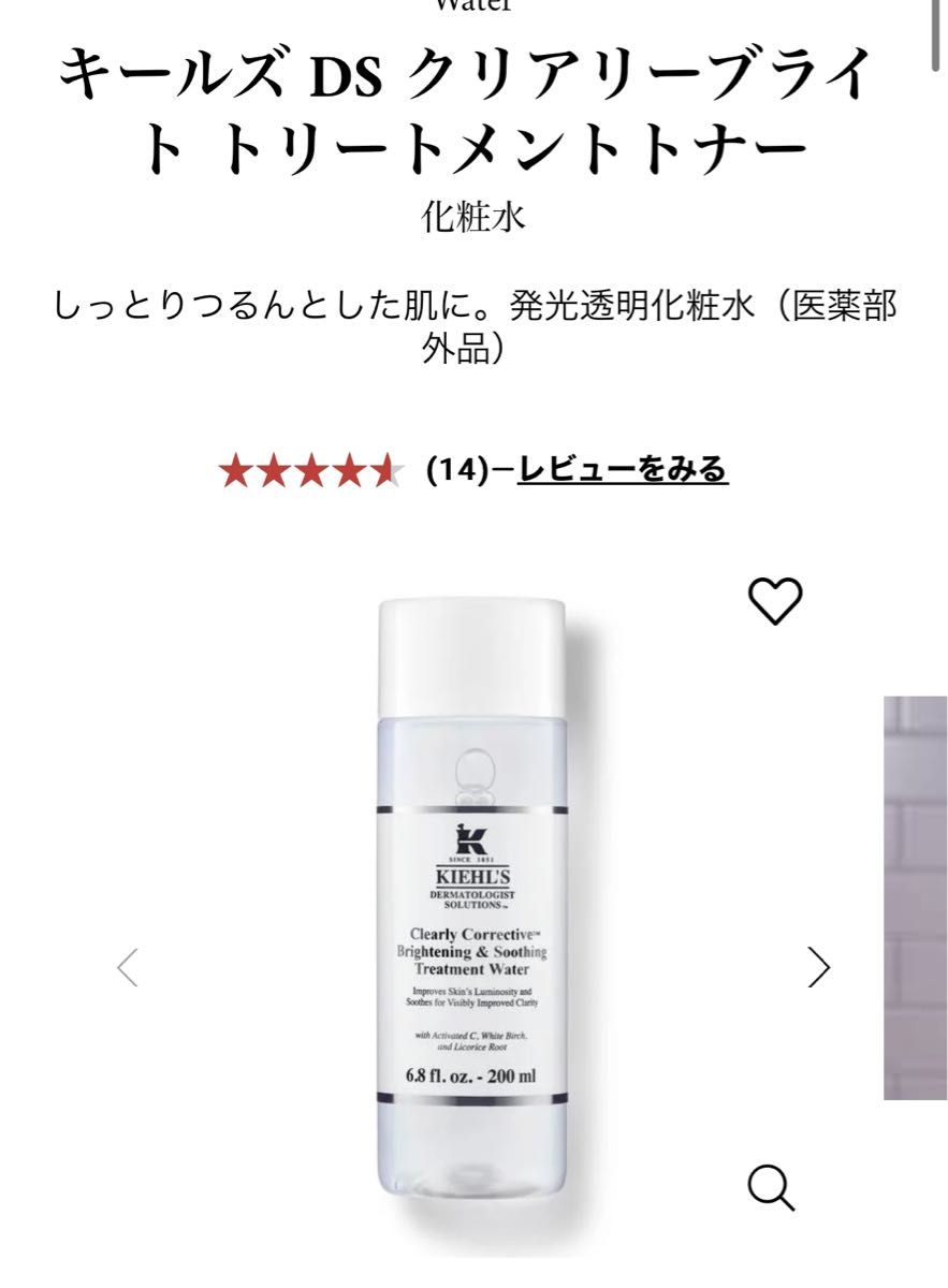 キールズ【国内正規品】新品未開封 キールズ クリーム UFC/125ml キールズ【国内正規品】新品未開封 キールズ クリーム UFC/125ml