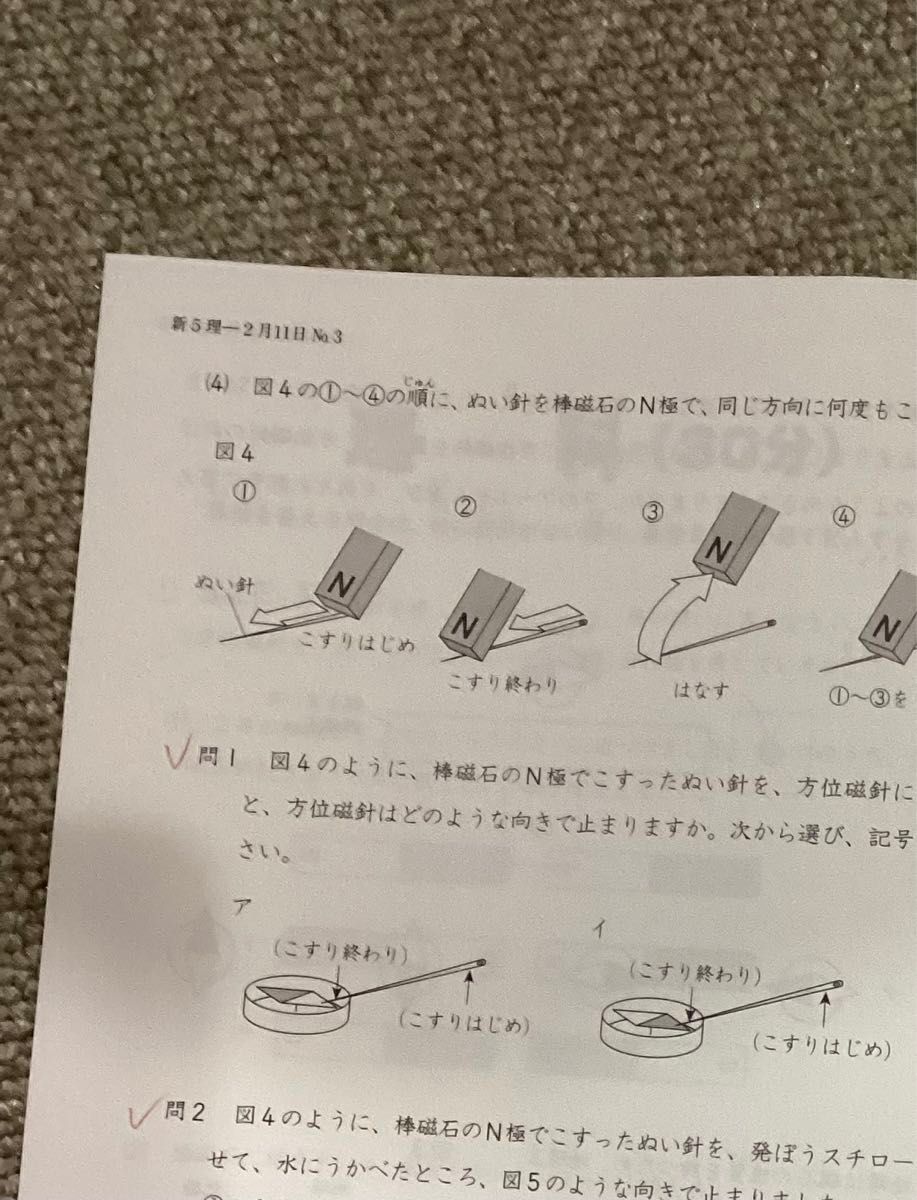 2023年2 3 4月 小5 日能研 全国公開模試 4科目 3回分|Yahoo 2023年2 3 4月 小5 日能研 全国公開模試 4科目 3回分|Yahoo