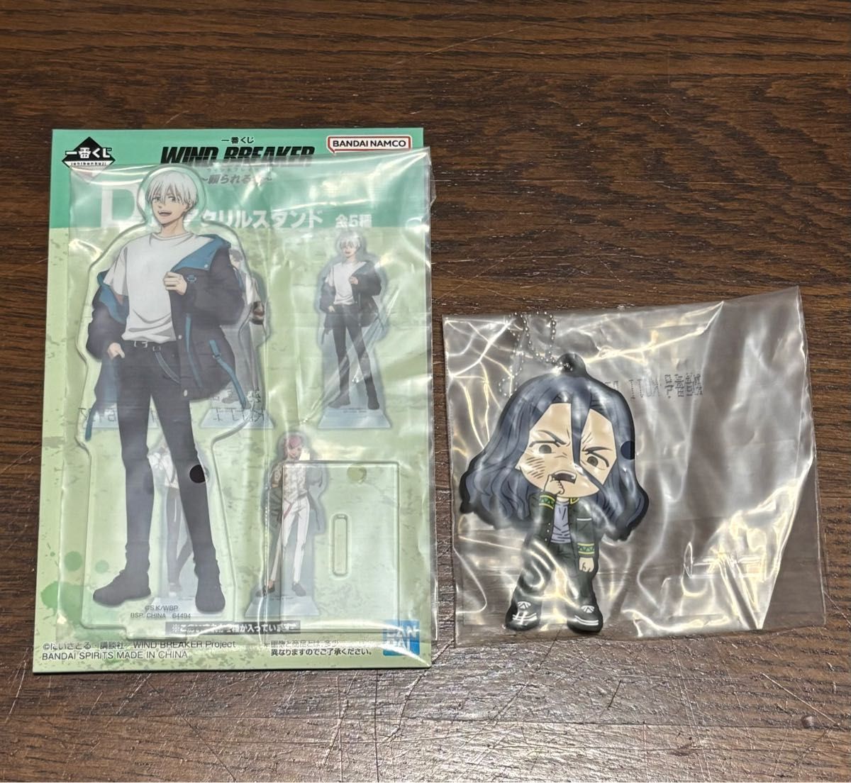 一番くじ ウィンドブレイカー 2点セット WIND BREAKER ウィンドブレイカー 一番くじ 2点セット|Yahoo