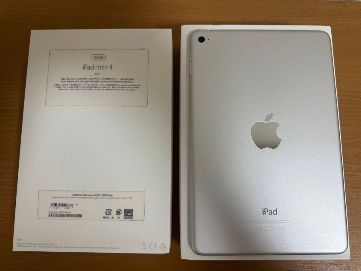 iPad Mini 4 Wi-Fi 128GB シルバー MK9P2J/A A1538 動作確認済 iPad Mini 4 Wi-Fi 128GB シルバー MK9P2J/A A1538 動作確認済